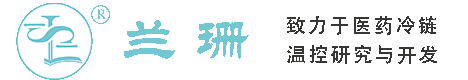 金泽干冰厂家_金泽干冰批发_金泽冰袋批发_金泽食品级干冰_厂家直销-金泽兰珊干冰厂